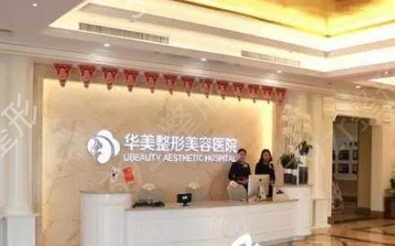 衡阳割双眼皮整形医院排名前十