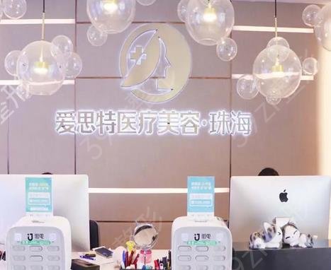 珠海割双眼皮整形医院排名前十