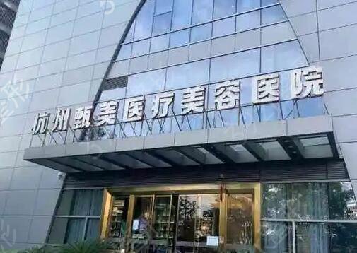杭州好的隆胸整形医院排名