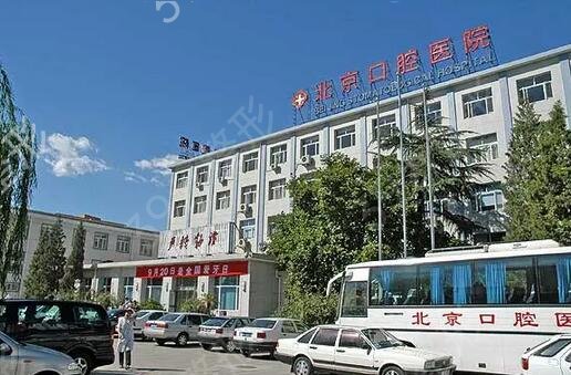 国内口腔正畸医院排名前十
