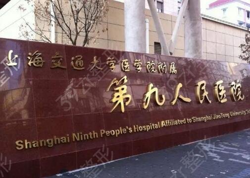 国内口腔正畸医院排名前十