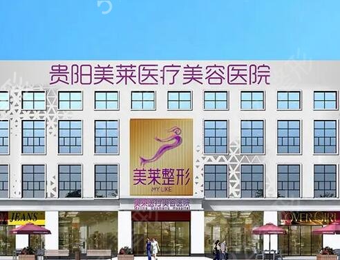贵阳面部吸脂整形医院排行榜