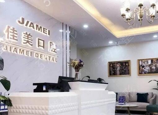 广州哪个牙科医院性价比高