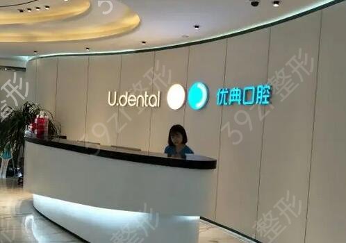 广州哪个牙科医院性价比高