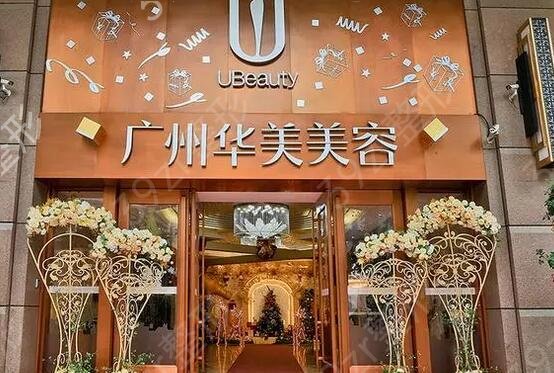广州胸部整形哪家医院好