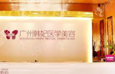 广州胸部整形哪家医院好