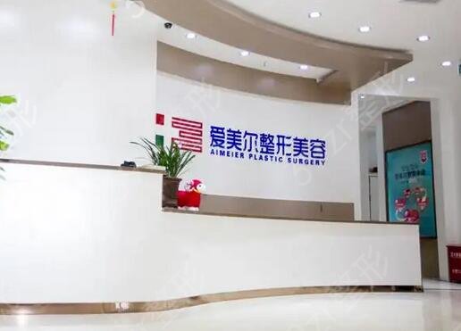 福州整形医院排名前十