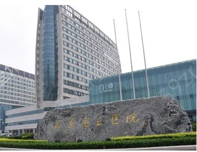 山东整形医院排名前三的有哪些