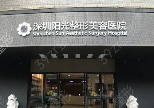 深圳比较好的隆胸整形机构排名