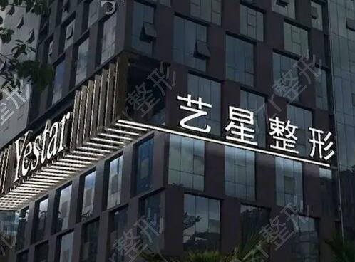 西安鞍鼻矫正整容医院排行榜