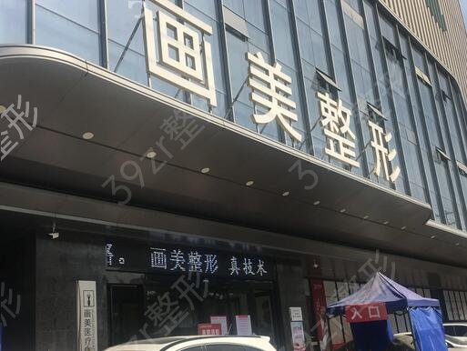 西安鞍鼻矫正整容医院排行榜