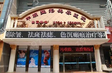 武汉比较好的隆胸整形机构排名