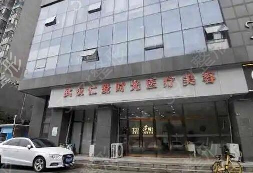 武汉比较好的隆胸整形机构排名