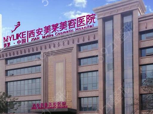 西安胶原蛋白隆鼻美容整形医院排名