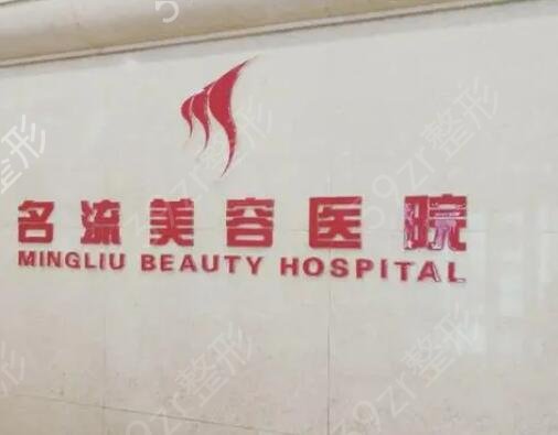 沈阳唇部整形医美排名榜前五