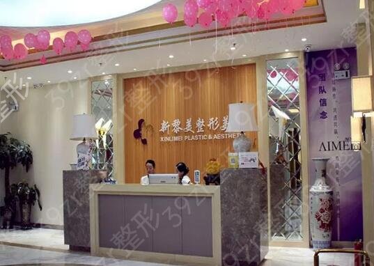 乌鲁木齐开眼角整形医院较新排名