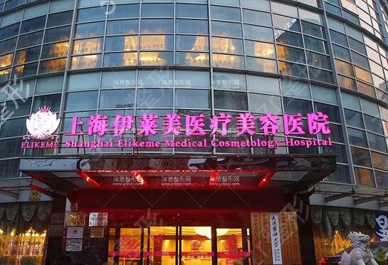 上海美容医院排名前十