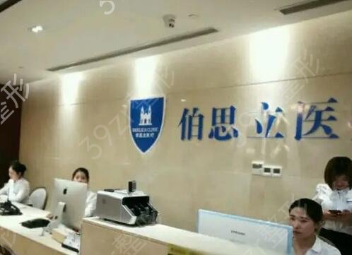 上海美容医院排名前十