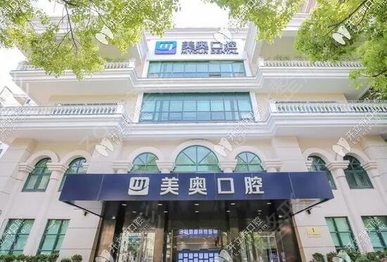 上海口腔医院排名