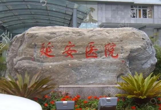 2022昆明公立医院整形科排名榜top5实力测评