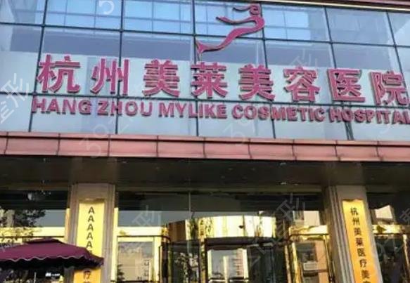 2022杭州市整形医院排名前十强名单曝光