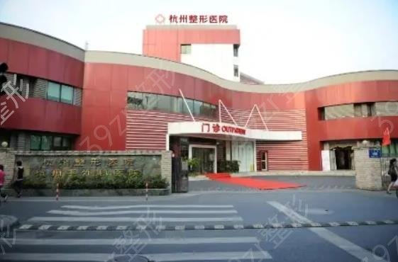 2022杭州市整形医院排名前十强名单曝光