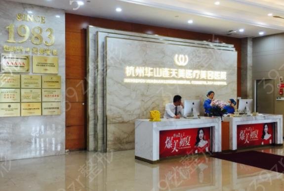 2022杭州市整形医院排名前十强名单曝光