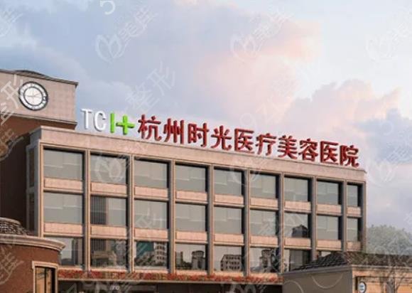2022杭州市整形医院排名前十强名单曝光