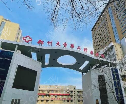 郑州哪个整形医院拉皮做的好
