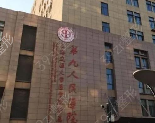 全国眼部整形医院排名前十公布