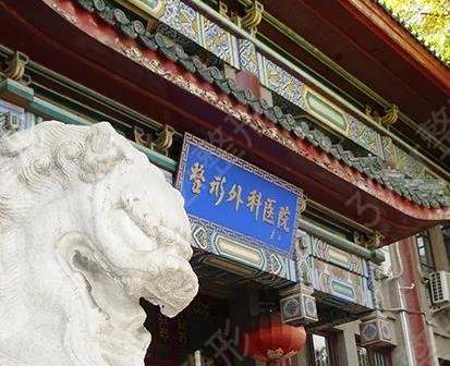 全国眼部整形医院排名前十公布
