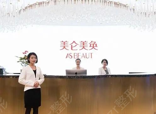 全国眼部整形医院排名前十公布