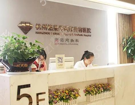 全国眼部整形医院排名前十公布