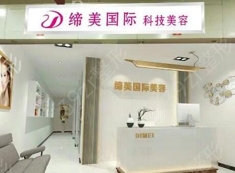 东莞十大自体耳软骨隆鼻整形医院排名