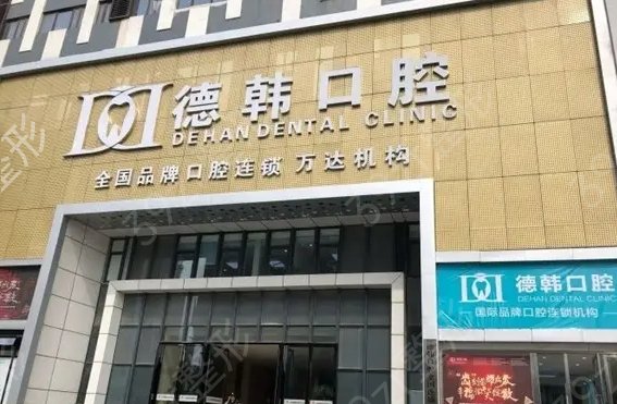 云南种植牙医院排行榜前十