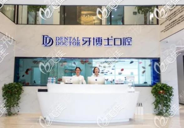 上海牙齿整形医院排行榜前五名单揭晓