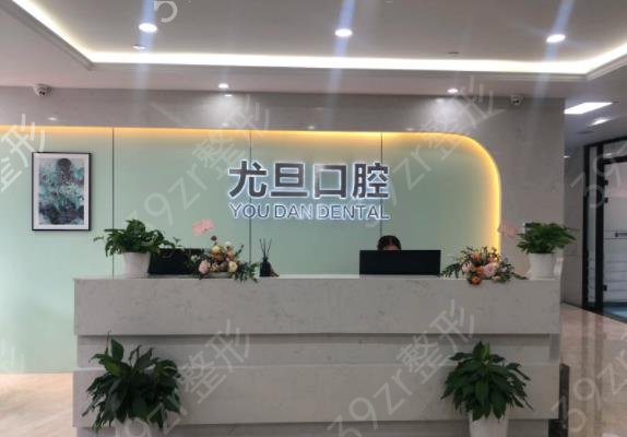 上海牙齿整形医院排行榜前五名单揭晓