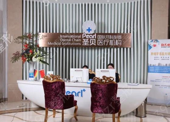 上海牙齿整形医院排行榜前五名单揭晓