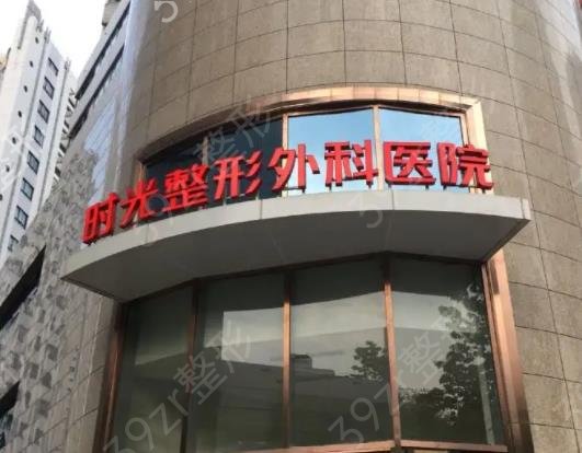 上海隆胸整形医院排名榜top5在此