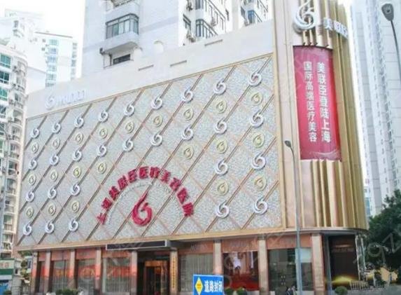 上海隆胸整形医院排名榜top5在此