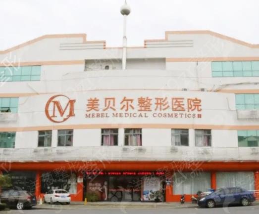 苏州双眼皮整形医院排名榜前十专业点评