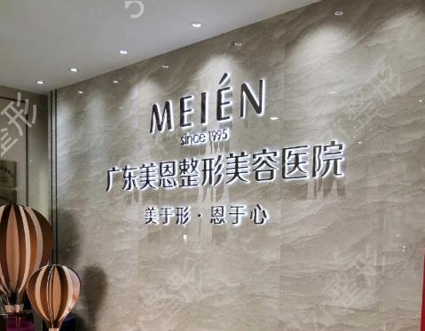 广州磨骨哪家医院好