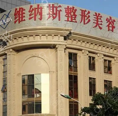 上海双眼皮整形医院排名前十权威汇总