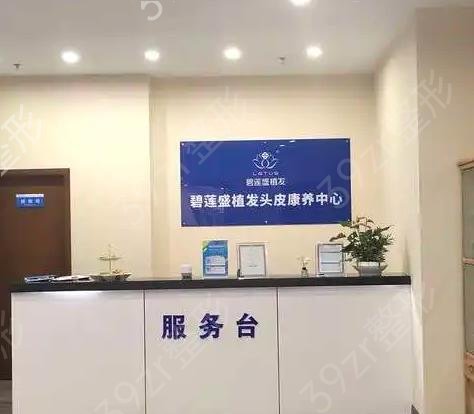 沈阳植发医院技术排名前四