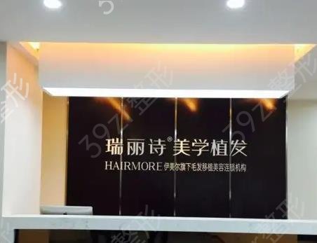 沈阳植发医院技术排名前四