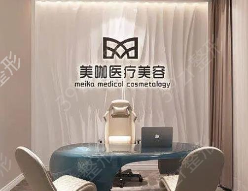 海口美容整形医院排前十名