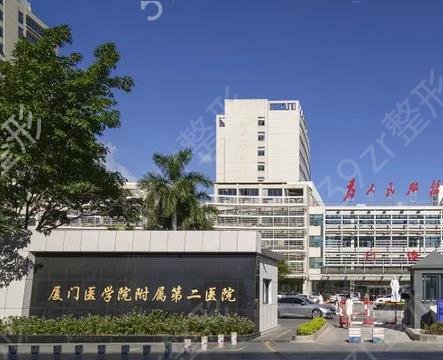 你关注的厦门三甲公立整形医院排名top8已上线