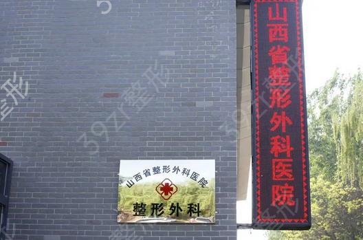 国内公立整形医院排行榜前十口碑爆表