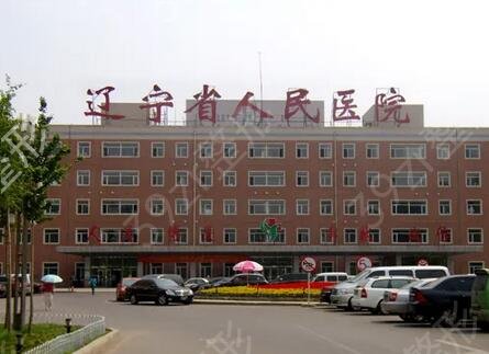 沈阳做祛疤整形医院排名前十