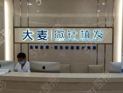 上海植发技术佳的整形医院哪些医技术比较好